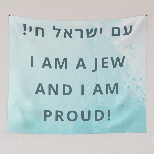 Item preview, Am Yisrael Chai designed and sold by SnappedbyRivka.
