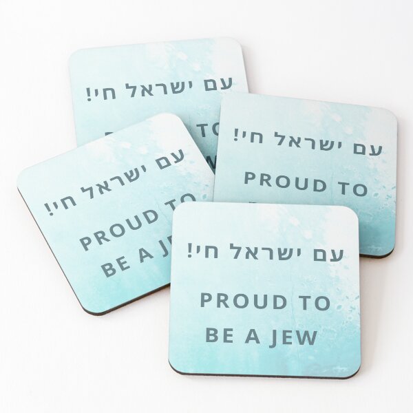 Item preview, Proud Jew designed and sold by SnappedbyRivka.