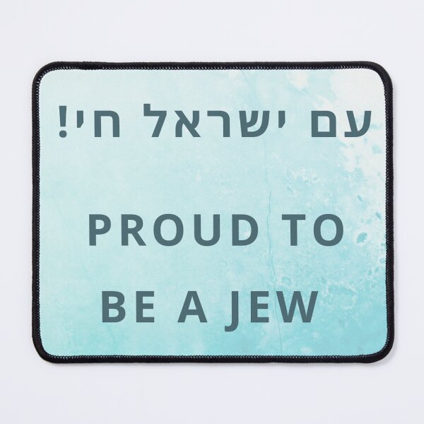 Item preview, Proud Jew designed and sold by SnappedbyRivka.