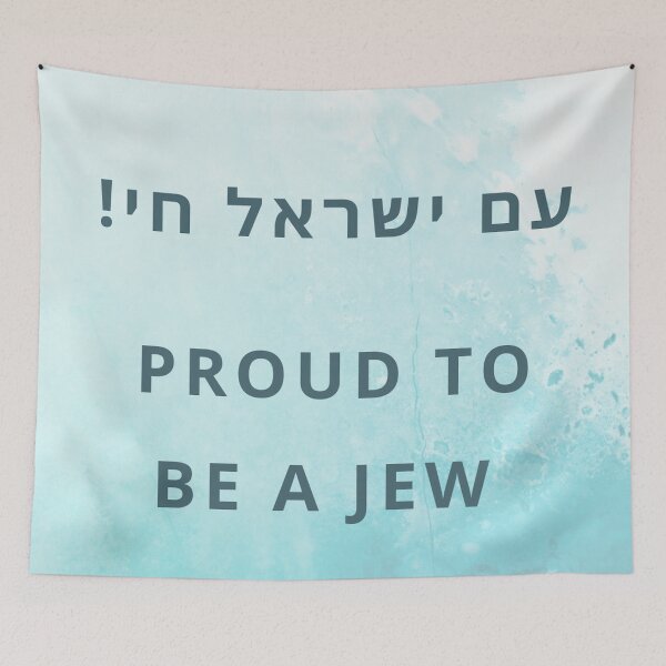 Item preview, Proud Jew designed and sold by SnappedbyRivka.