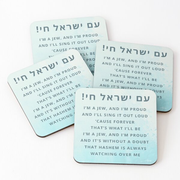 Item preview, Forever that's what I'll be designed and sold by SnappedbyRivka.
