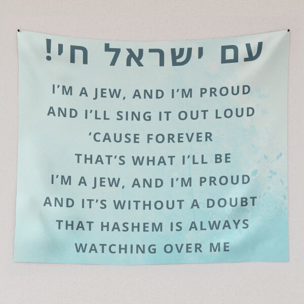 Item preview, Forever that's what I'll be designed and sold by SnappedbyRivka.
