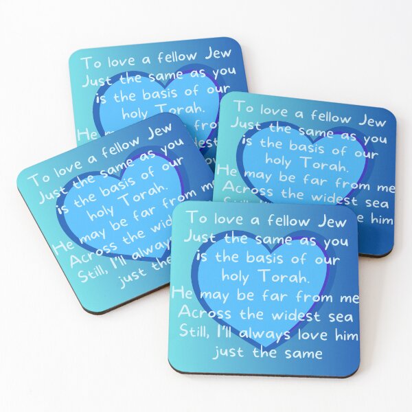 Item preview, To love a fellow Jew designed and sold by SnappedbyRivka.