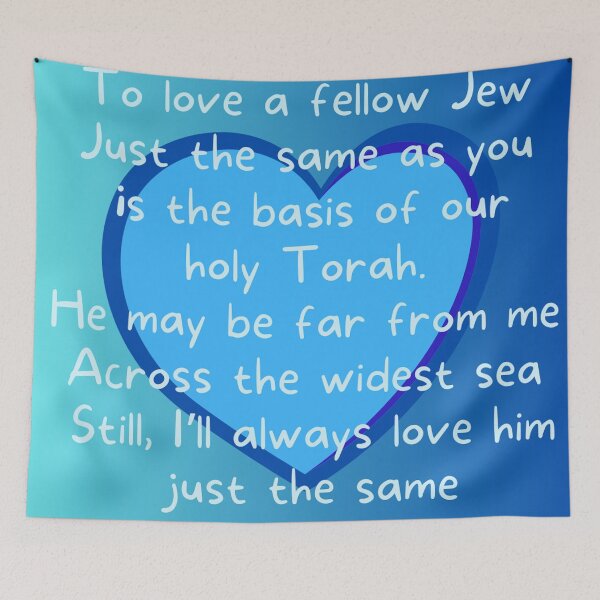 Item preview, To love a fellow Jew designed and sold by SnappedbyRivka.