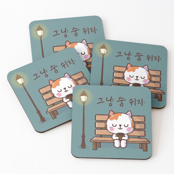 Item preview, Kawaii Cat Coffee Break - Cute Korean Quote designed and sold by Kimchi-style-.