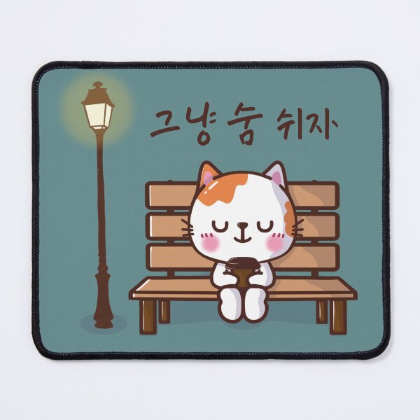 Item preview, Kawaii Cat Coffee Break - Cute Korean Quote designed and sold by Kimchi-style-.