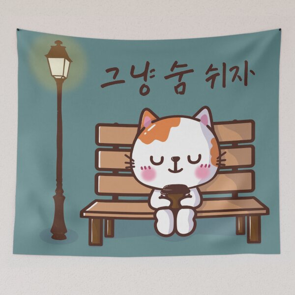 Item preview, Kawaii Cat Coffee Break - Cute Korean Quote designed and sold by Kimchi-style-.
