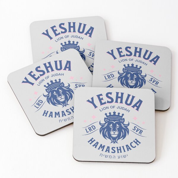 Item preview, Yeshua,Lion of Judah,Jesus,Bible Verse,Jesus is King designed and sold by WeBearFruit.