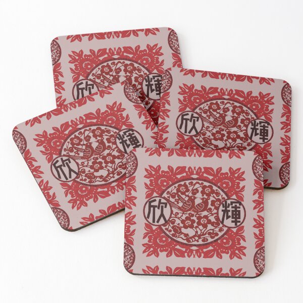 Item preview, Personalized Chinese Wedding Gifts - eye catching designed and sold by LiberaCaballo.