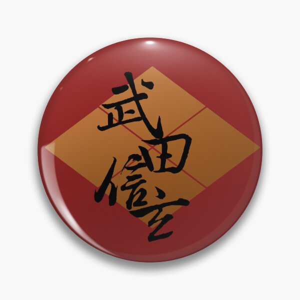 Item preview, Takeda Shingen designed and sold by BrokenTorpedo.