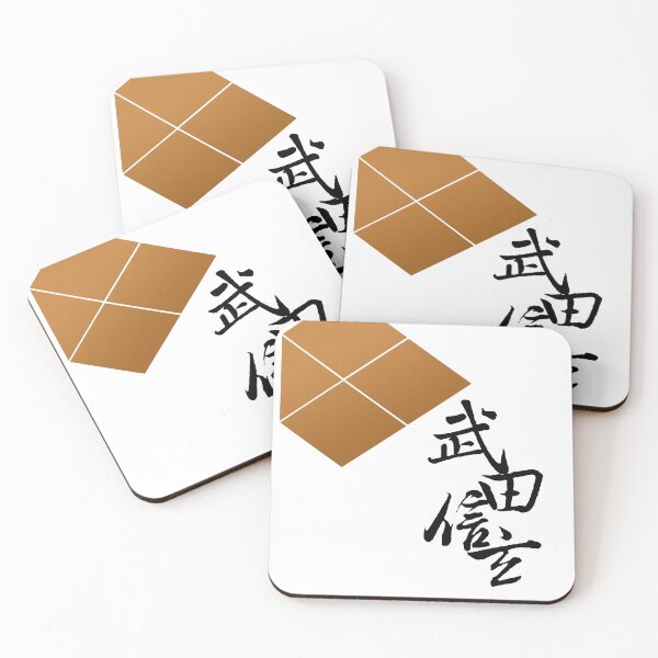 Item preview, Takeda Shingen designed and sold by BrokenTorpedo.