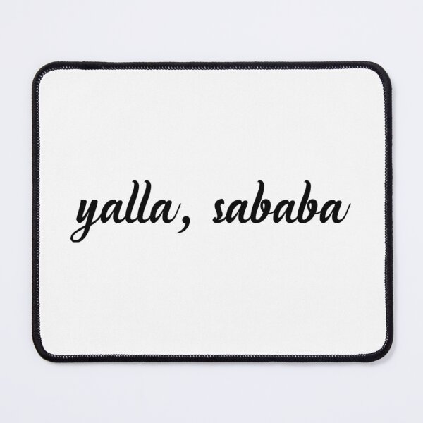 Item preview, Yalla sababa designed and sold by Beeffervescent.