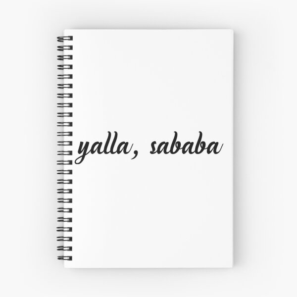 Item preview, Yalla sababa designed and sold by Beeffervescent.