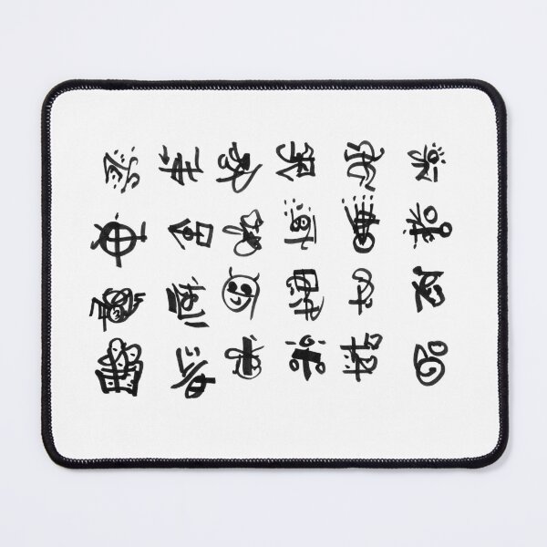 Item preview, "Art Alphabet 2" abstract pseudo letter print by Tin Toy Killer designed and sold by ElektricTea.