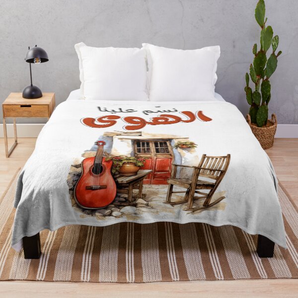 Item preview, Fairuz Nassam Alayna El-Hawa Arabic Songs- اغاني عربي فيروز فيروزيات الصباح نسم علينا الهوى من مفرق الوادي designed and sold by FUNqoosh.