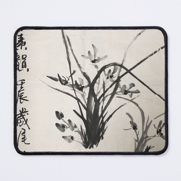 Item preview, YT 97 - AU 30 - A Graceful Nine Hectares Of Charms  designed and sold by Zhongwu AO.