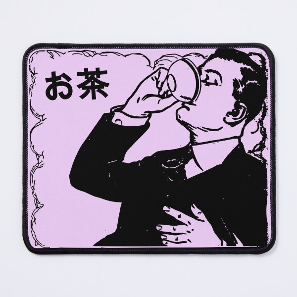 Item preview, Tea in the old time vintage Japan (お茶) designed and sold by Popular-Gifts.
