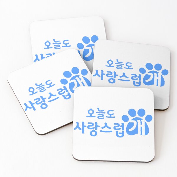 Item preview, A Good Day to Be a Dog designed and sold by ayshatazin.