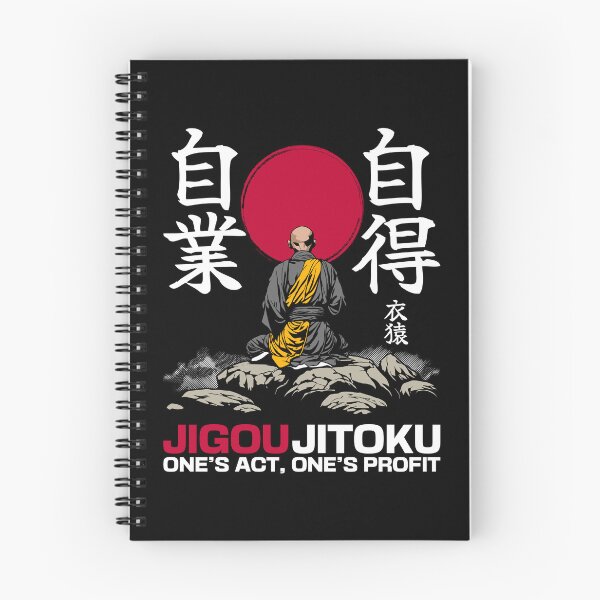Item preview, Japanese Proverbs. One's act, one's profit. designed and sold by GarmentMonkeyCo.
