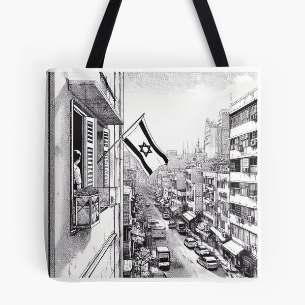 Item preview, Israeli city life designed and sold by ofanaim.