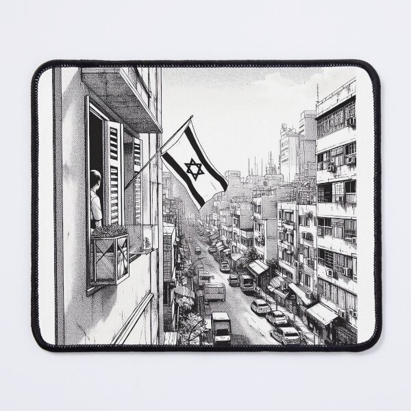 Item preview, Israeli city life designed and sold by ofanaim.