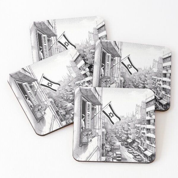 Item preview, Israeli city life designed and sold by ofanaim.