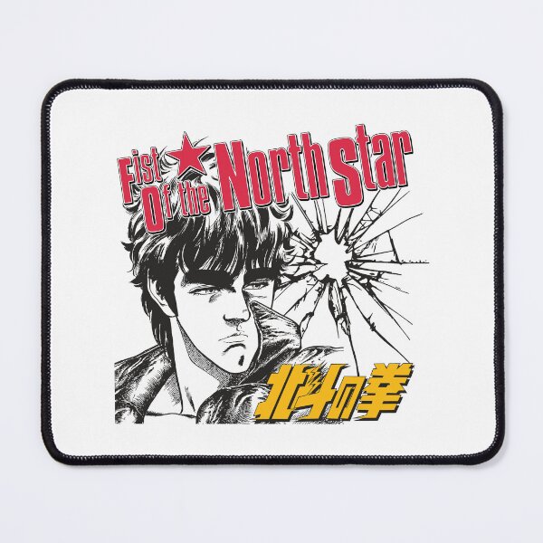 Item preview, Kenshiro Fist of the North Star designed and sold by FriskySloths.