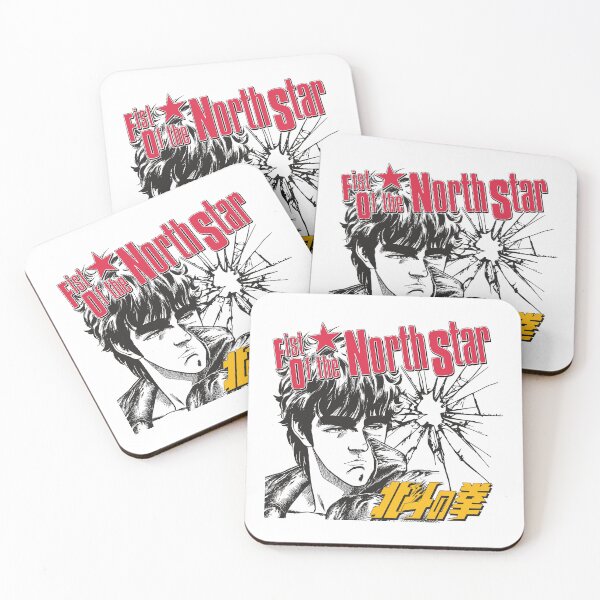 Item preview, Kenshiro Fist of the North Star designed and sold by FriskySloths.