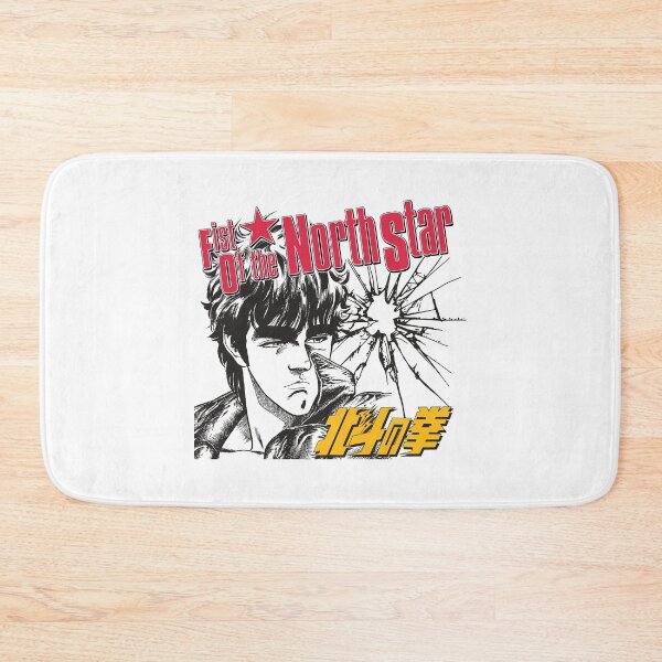 Item preview, Kenshiro Fist of the North Star designed and sold by FriskySloths.