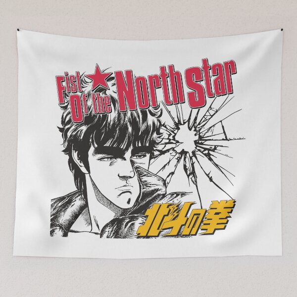 Item preview, Kenshiro Fist of the North Star designed and sold by FriskySloths.