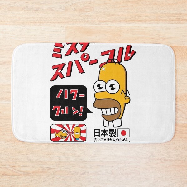 Item preview, homer designed and sold by Batytedibuja.