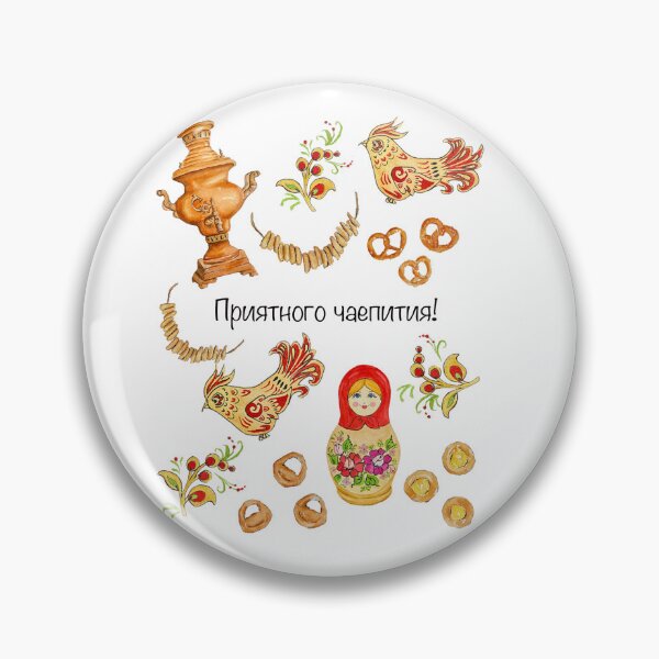 Item preview, Приятного чаепития ! designed and sold by Russkayadoucha.