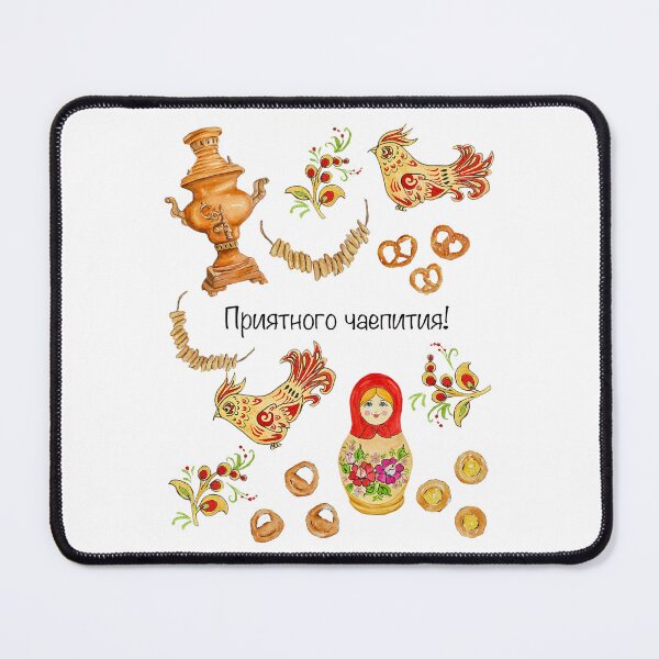 Item preview, Приятного чаепития ! designed and sold by Russkayadoucha.