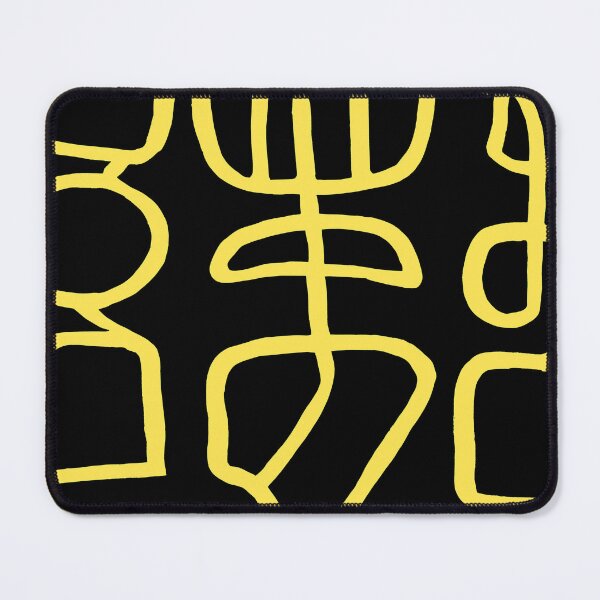 Item preview, Primordial Scratching designed and sold by Jinx Davis.