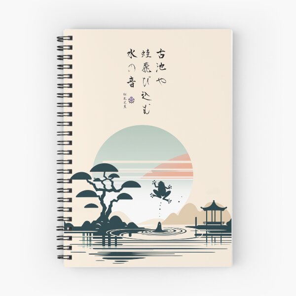 Item preview, Bashō's Haiku Zen Pond designed and sold by kiokuso.