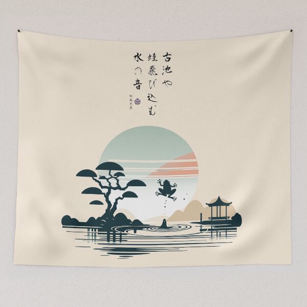 Item preview, Bashō's Haiku Zen Pond designed and sold by kiokuso.