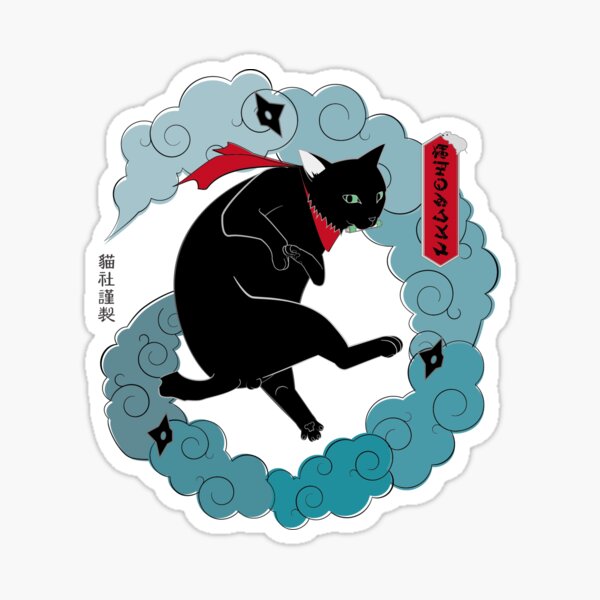Ninja Cat Sticker