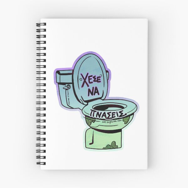 Item preview, Toilet seat shit so you can relax designed and sold by Deathoftheself.