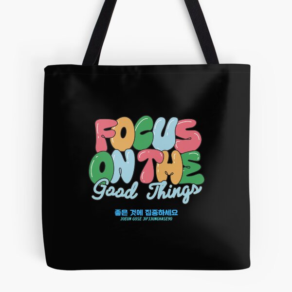 Item preview, JM's Korean/English Series #305-좋은 것에 집중하세요_Focus on the good things designed and sold by JM Language Service.