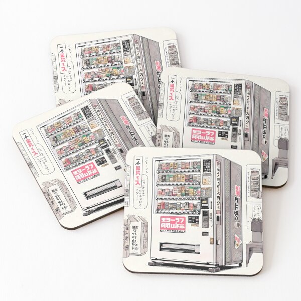 Item preview, Japanese Vending Machine designed and sold by ofanaim.