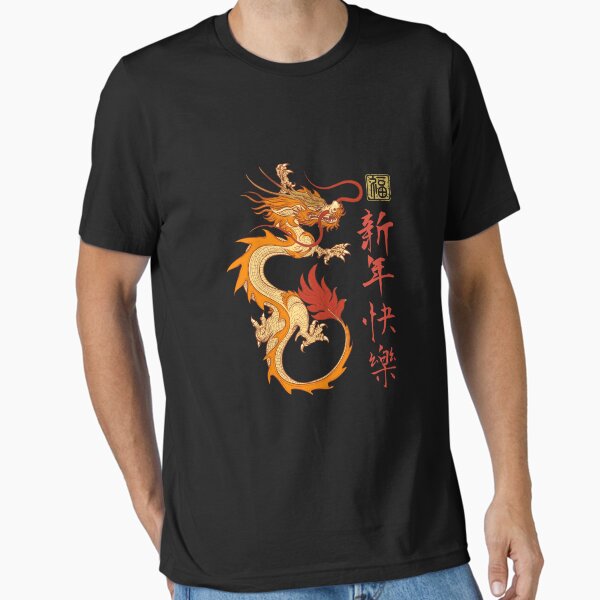 Item preview, Happy Chinese New Year 2024 - Year of Dragon designed and sold by kongju.