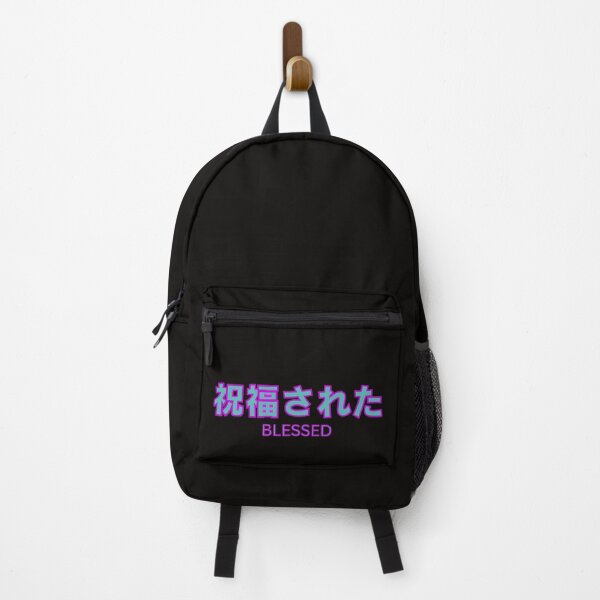 Item preview, Blessed In Japanese designed and sold by Agunikyle.