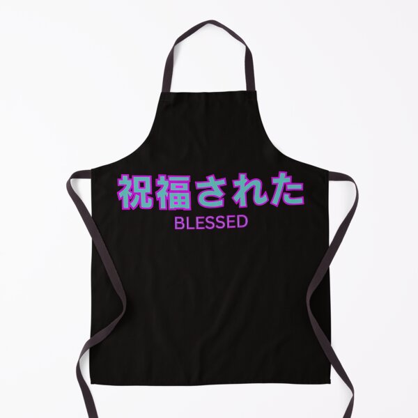 Item preview, Blessed In Japanese designed and sold by Agunikyle.