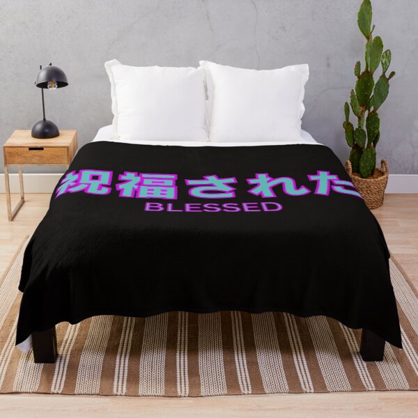 Item preview, Blessed In Japanese  designed and sold by Agunikyle.