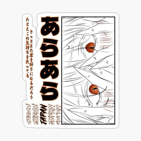 Aperçu de l'œuvre Yeux d'anime désireux Ara Ara Cozy Streetwear Manga Style créée et vendue par Otakurypto.