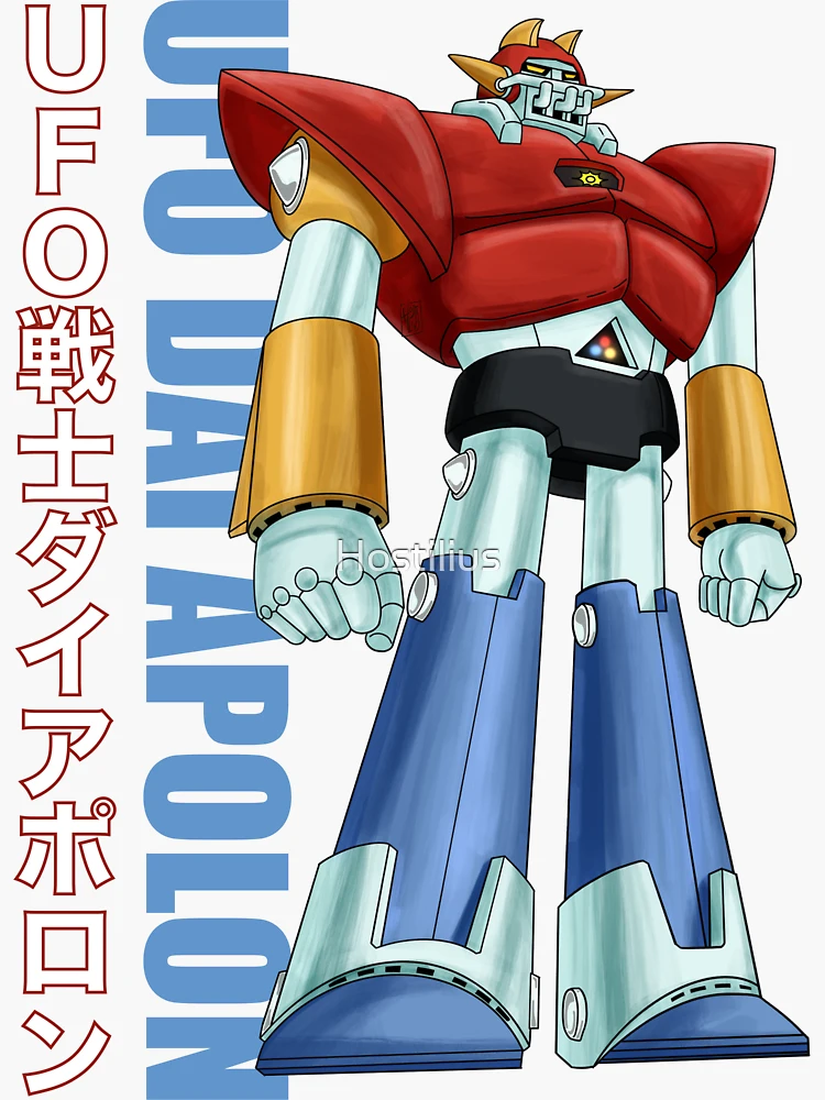 UFO Robot Dai Apolon UFO戦士ダイアポロン