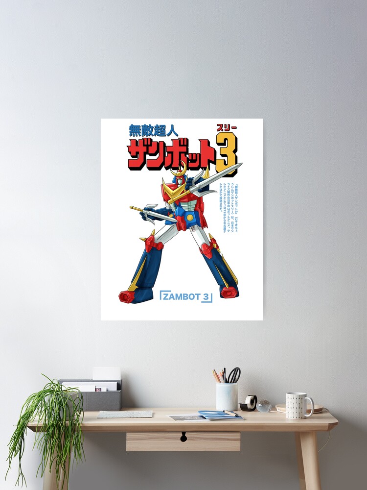 Zambot 3 無敵超人ザンボット3
