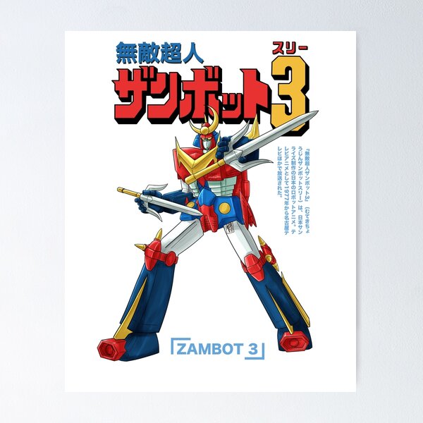 TRIPLEコラボ　FB no GOTOKU? ソマビト TRIPLEコラボ FB no GOTOKU? ソマビト