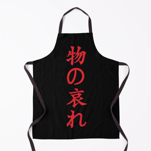 Item preview, Red Mono No Aware (Japanese for the "pathos of things" in red vertical kanji) designed and sold by Elvin Dantes.
