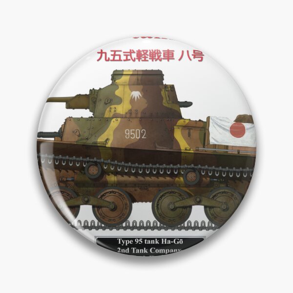 Item preview, Japanese tank Ha-Go, 7th Tank Regiment, Philippines 1941/42 designed and sold by marwaj1967.